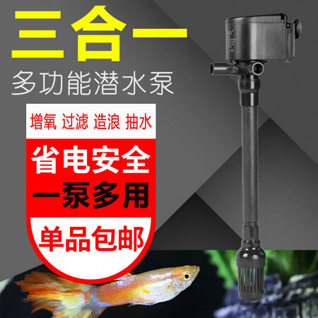 真实评价一下SOBO鱼缸潜水泵三合一参数怎么样？全新口碑反馈！