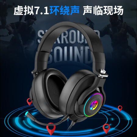 惠普h500gs和漫步者g2比较有啥区别-惠普h500gs和漫步者g2比较性价比实测_http://www.meifudie.com_好物_第4张