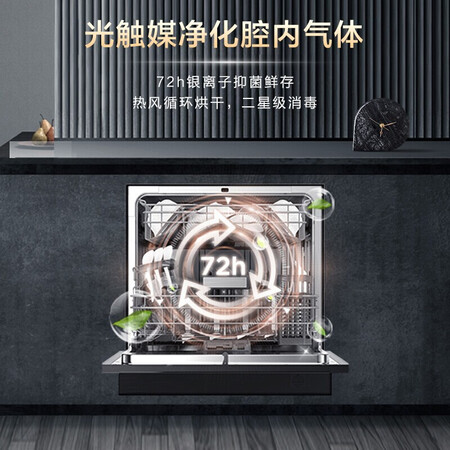 美的ns10洗碗机怎么样？属于什么档次？