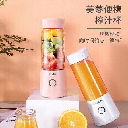 老司机感受美菱MM-DA0411评测划算不划算？使用两周感受如何！