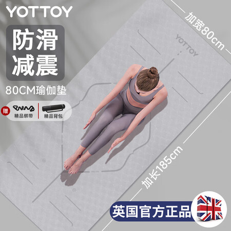 yottoy80cm怎么样？做工如何？