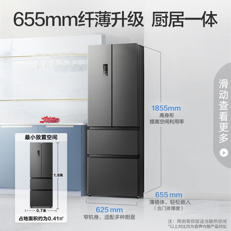 容声bcd-325wd16mp和bcd-319wd11mp冰箱有什么区别_http://www.meifudie.com_好物_第3张