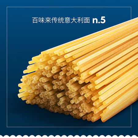到手揭秘百味来百味来 #5传统意大利面 500g2盒真的好吗？求助专业评测！