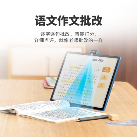 步步高学习机S6值不值得入手-步步高学习机S6用户使用体验分享_http://www.meifudie.com_好物_第5张