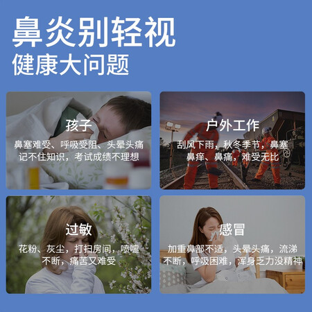 大神剖析仁和 鼻炎膏慢性过敏性鼻窦炎鼻舒适喷剂儿童成人肥大鼻息肉流鼻涕鼻痒鼻塞真的好不？揭秘报道评测！