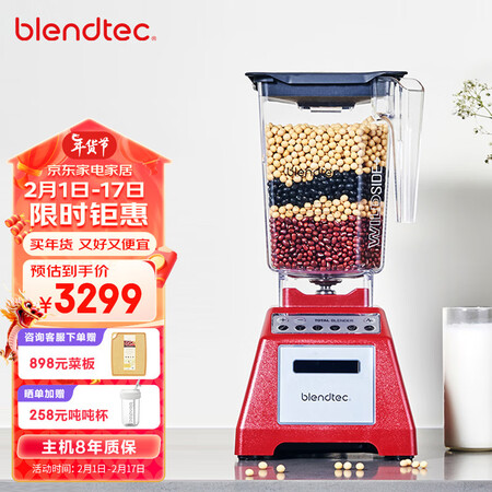 小浣熊破壁机和Blendtec破壁机哪个好?区别有吗?