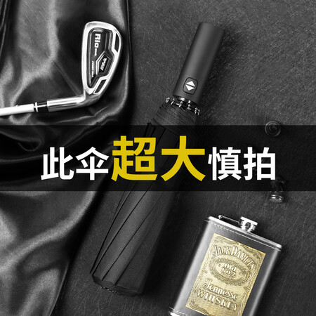 类似爱情雨伞雨具怎么样？使用评价好吗？