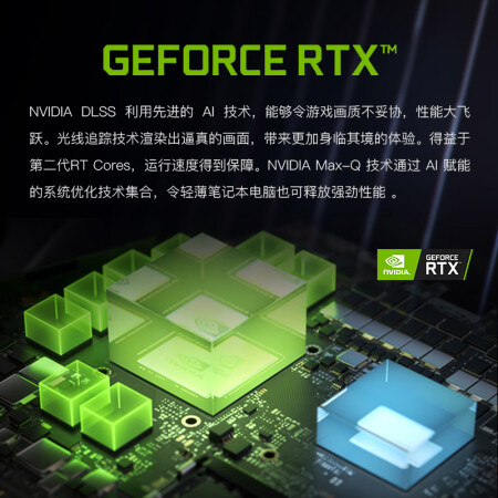 神舟战神z8r7和蛟龙16k有区别吗-神舟战神z8r7和蛟龙16k核心区别解析_http://www.meifudie.com_好物_第3张