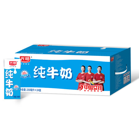 真实入手感受光明 纯牛奶250mL24盒口碑怎样？反馈优缺点！