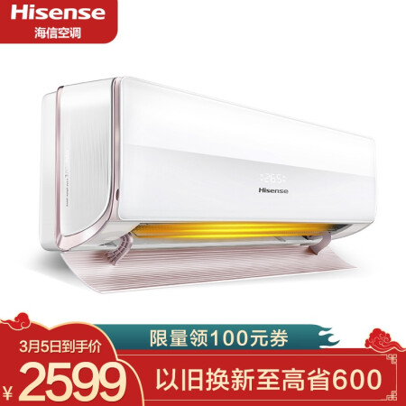 海信h620-x1与海信h520-x1哪个好？有没有区别？