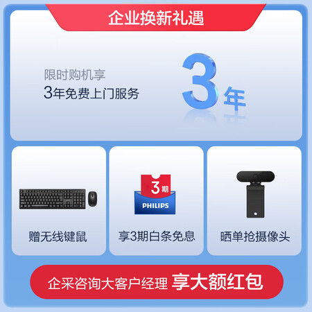 使用揭秘飞利浦A242S9Q是否值得买？使用评测如何！！