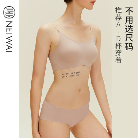 比较解密内外内外文胸N211WU1121-N211WU1124口碑评价行不行？质量可以放心吗！