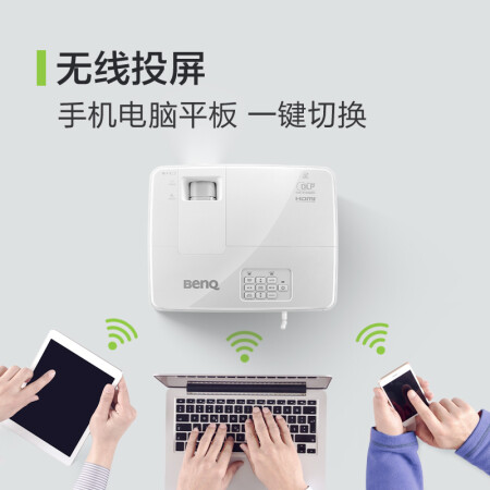 明基投影仪E310S怎么样？好不好用？