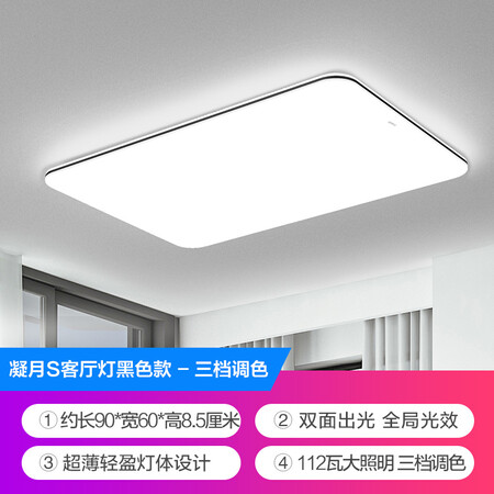全新评价曝光欧普（OPPLE）客厅灯LED吸顶灯北欧现代简约卧室书房餐评测质量如何呢？一定看看真相！