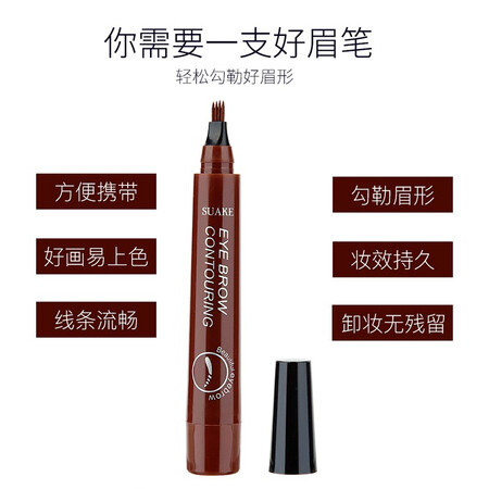 全方位揭秘苏泉四叉水眉笔还不错吗？入手半个月感受分享！