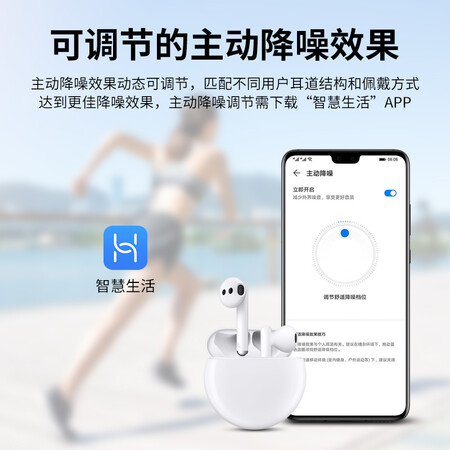 华为freebuds3有线充版和无线充版有区别没有_http://www.meifudie.com_好物_第4张