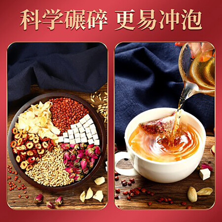 使用后曝光北京同仁堂 酸枣仁百合茯苓茶 茯苓酸枣仁茶 非养生酸枣仁安助神眠茶酸枣仁使用后评价好吗？使用一周真相分享！
