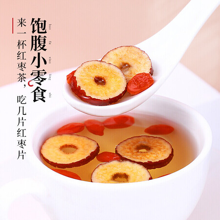 分析体验点评南同四海红枣片用后真实反馈？入手真的是真得吗！