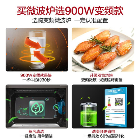 上手爆料格兰仕（Galaz）G90F23CN3PV感觉如何？看看三星期感受告知！