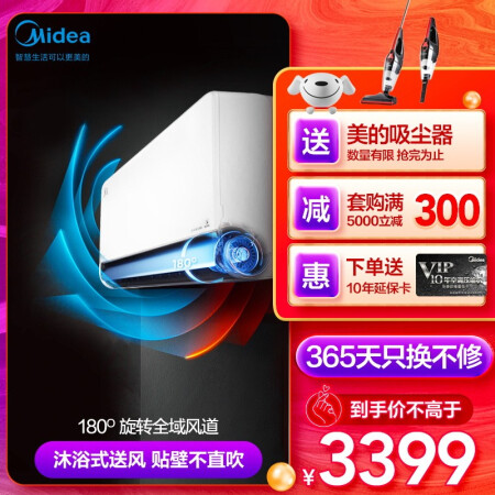 美的旋耀和格力云锦有何区别-美的旋耀和格力云锦产品评价对比_http://www.meifudie.com_好物_第2张