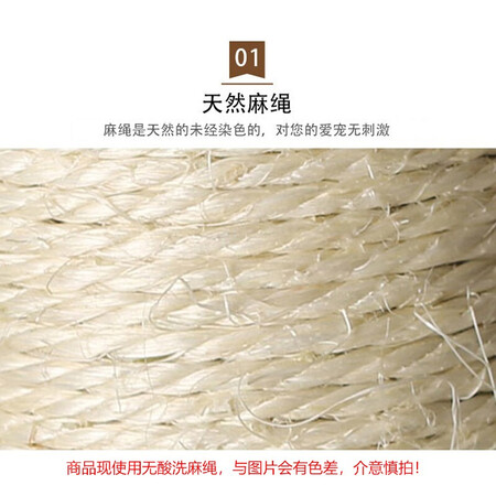 参考曝光【1.65米加固型】猫爬架四层大型豪华猫玩具猫架子剑麻宠参数如何？真实质量反馈！