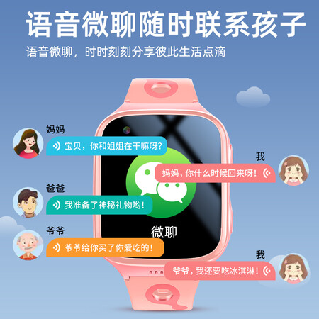 趣猫i9儿童电话手表怎么样？评价如何？