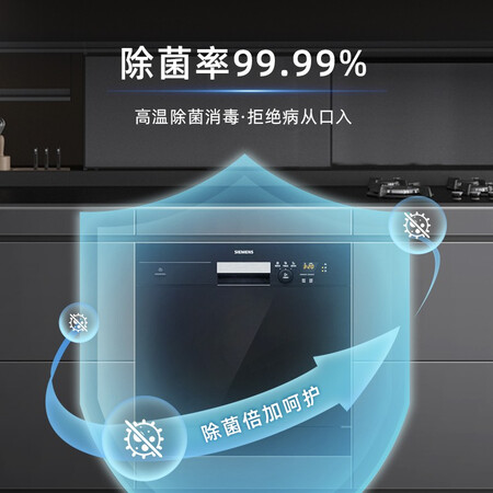 西门子SC73E610TI洗碗机怎么样？上档次吗？