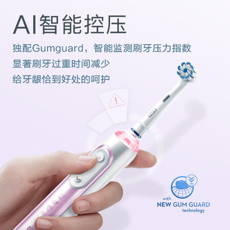 欧乐BiBrush10000怎么样?做工如何?
