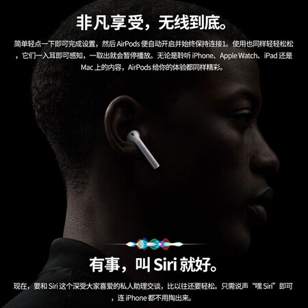 airpods2和苹果有线耳机哪个好？区别大吗？