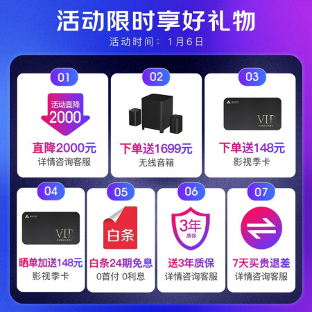 峰米激光影院4K Max超短焦投影仪怎么样？质量好不好？