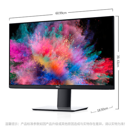 戴尔s2719hs与s2719h哪个好-戴尔s2719hs与s2719h深度对比_http://www.itswebtime.com_好物推荐_第3张