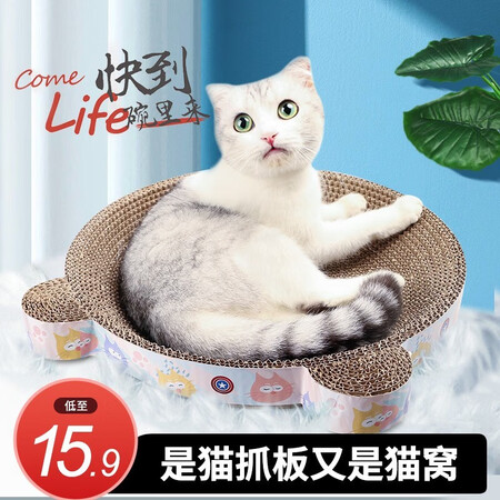 综合揭秘斑队长 猫咪猫抓板窝不掉屑磨抓器大号特大碗型圆形保护质量好吗？看看两周感受告知！