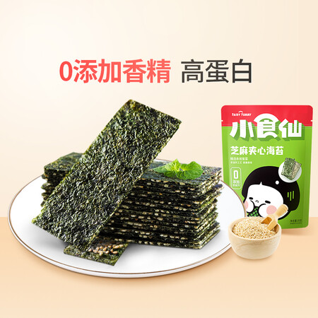 到手剖析良品铺子芝麻夹心海苔用后两个月感受？真实感受大揭秘！！