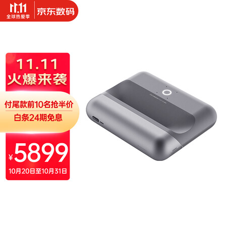 坚果智慧墙O1Pro和o1区别是什么-坚果智慧墙O1Pro和o1参数对比分析_http://www.meifudie.com_好物_第1张