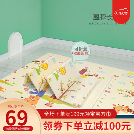 点评感受体验欧孕（OUYUN）婴儿爬行垫 泡沫地垫 加厚xpe宝宝爬爬垫游真实感受如何？看看三星期感受分享！