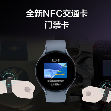 三星手表watch5和三星watch4哪个好用点_http://www.meifudie.com_好物_第13张