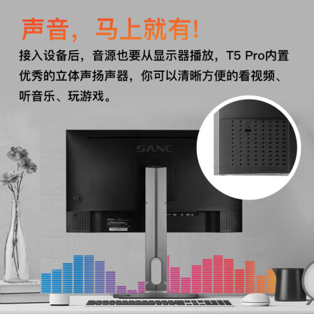 sanc t5pro 24英寸2k显示器怎么样？评价如何？