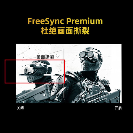 一起解密微星23.8英寸 IPS 快速液晶屏揭秘质量好不好？评测一个月感受告知！