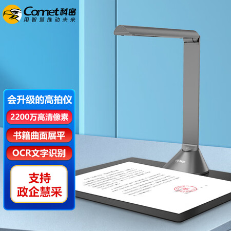 科密GP1600AF怎么样？值得入手吗？