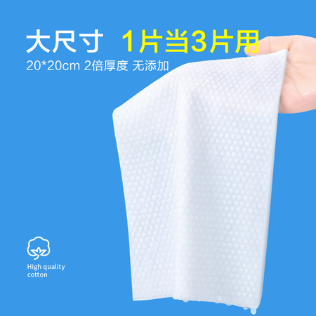 使用真实对比欧亿姿（oeiez） 洗脸巾一次性毛巾女抽取式卸妆棉家用擦是否值得入手？看看半个月感受分享！