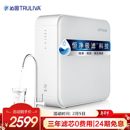 沁园净水器S600 S500和S400哪个好?有啥区别?