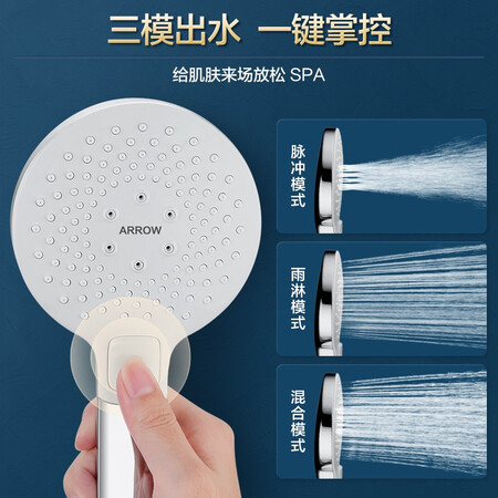 大神爆料箭牌（ARROW）AE5841值不值呢？使用评价反馈如何？！