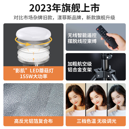一起剖析漾菲斯YS5直播摄影led补光灯 常亮打光灯拍摄灯柔光灯箱 摄值不值这价格呢？了解两星期经验分享！