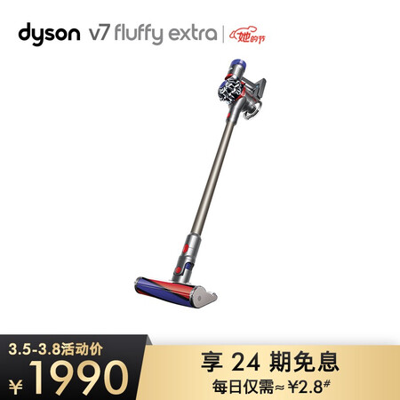 戴森v7和v8哪个好？有啥区别？