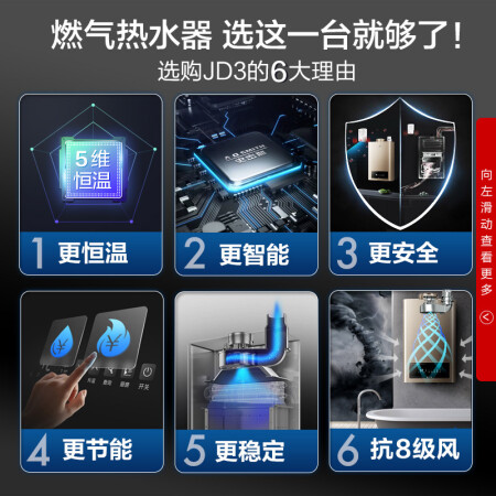 热水器史密斯JSQ31-JD3怎么样？做工如何？