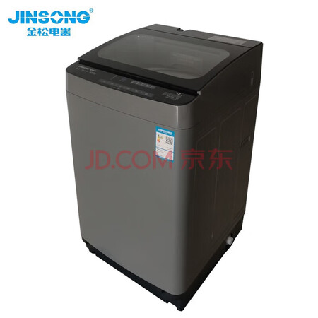 大宇洗衣机和金松洗衣机哪个好?有何区别?