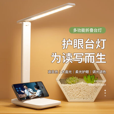 探索说说宝量（BAOLIANG） 台灯护眼学习宿舍可充电插电儿童保视力床头灯学生宿舍阅各方面如何呢？使用二星期真相分享！