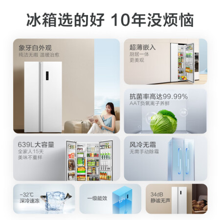TCLR639V5-S象牙白是不是可以-TCLR639V5-S象牙白深度测评_http://www.meifudie.com_好物_第2张
