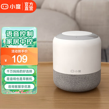 客观揭秘小度XDH-19-A1质量是不是很好？评测一周心得分享！