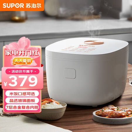 使用感受分享苏泊尔SF40HC678可以买不？真相揭秘必看！